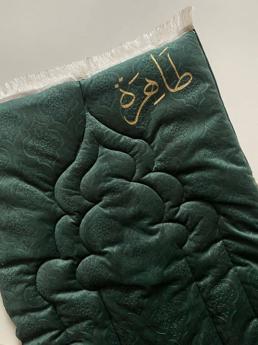 Padded Janamaz With Customized Name | Home & Decor | For Your Home | Prayer Mats | Ne