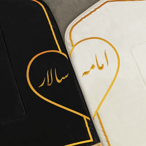 Couple Janamaz With Customized Name | Prayer Mat | Brand New