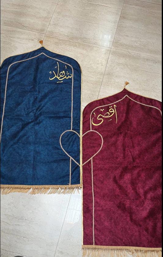 Couple Janamaz With Customized Name | Prayer Mat | Brand New