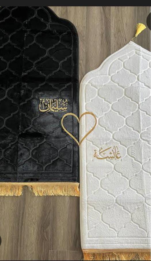 Couple Janamaz With Customized Name | Prayer Mat | Brand New