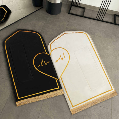 Couple Janamaz With Customized Name | Prayer Mat | Brand New