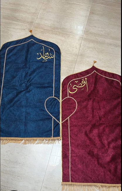Couple Janamaz With Customized Name | Prayer Mat | Brand New