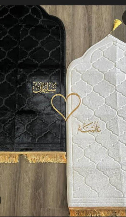Couple Janamaz With Customized Name | Prayer Mat | Brand New